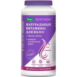 Эксперт волос 180 шт. табл. п/о 1 г
