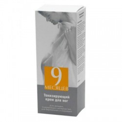 Крем для ног 9 месяцев тонизирующий 100 мл