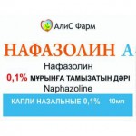 Нафазолин-ШФ, капли наз. 0.1% 10 мл №1 флакон-капельница