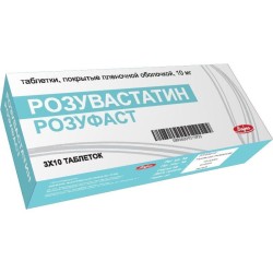 Розуфаст, табл. п/о пленочной 10 мг №30