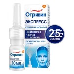 Отривин Экспресс, спрей наз. дозир. 35 мкг/доза 10 мл (120 доз) (0.05% 10 мл) №1 с ароматом ментола флакон