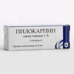 Пилокарпина гидрохлорид, капли глазные 1% 5 мл 1 шт