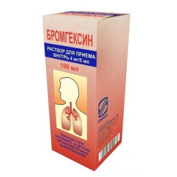 Бромгексин р-р д/приема внутрь 4 мг|5 мл 100 мл 1 шт.
