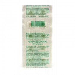 Фурадонин табл. 50 мг 10 шт.