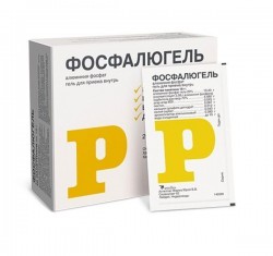 Фосфалюгель гель д/приема внутрь 20% 16 г 20 шт.